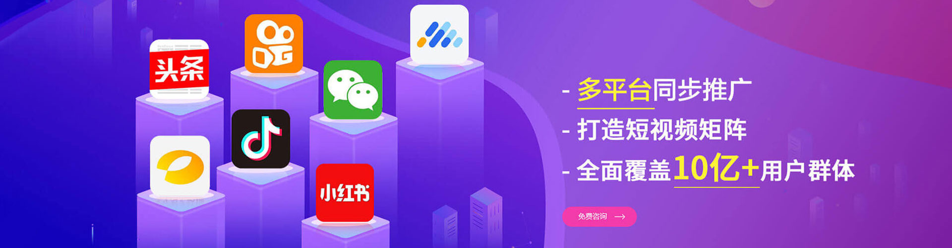 平谷信息流代理