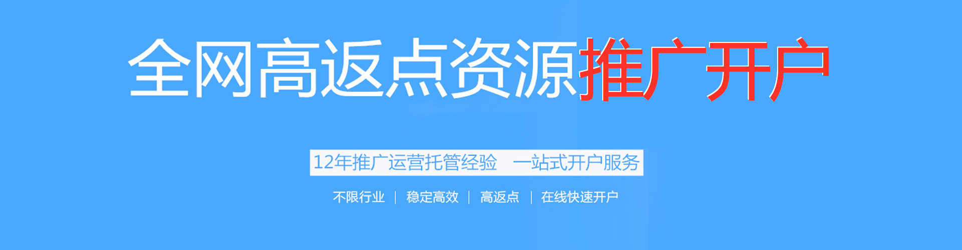平谷微博信息流