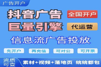 竞价推广代运营成功案例：品牌曝光度大增的秘诀