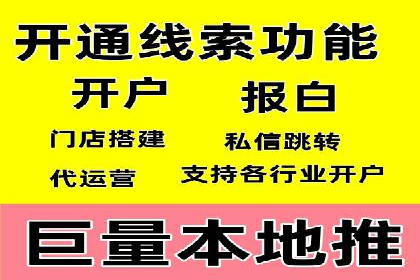 某行业巨头背后的SEM代运营托管公司